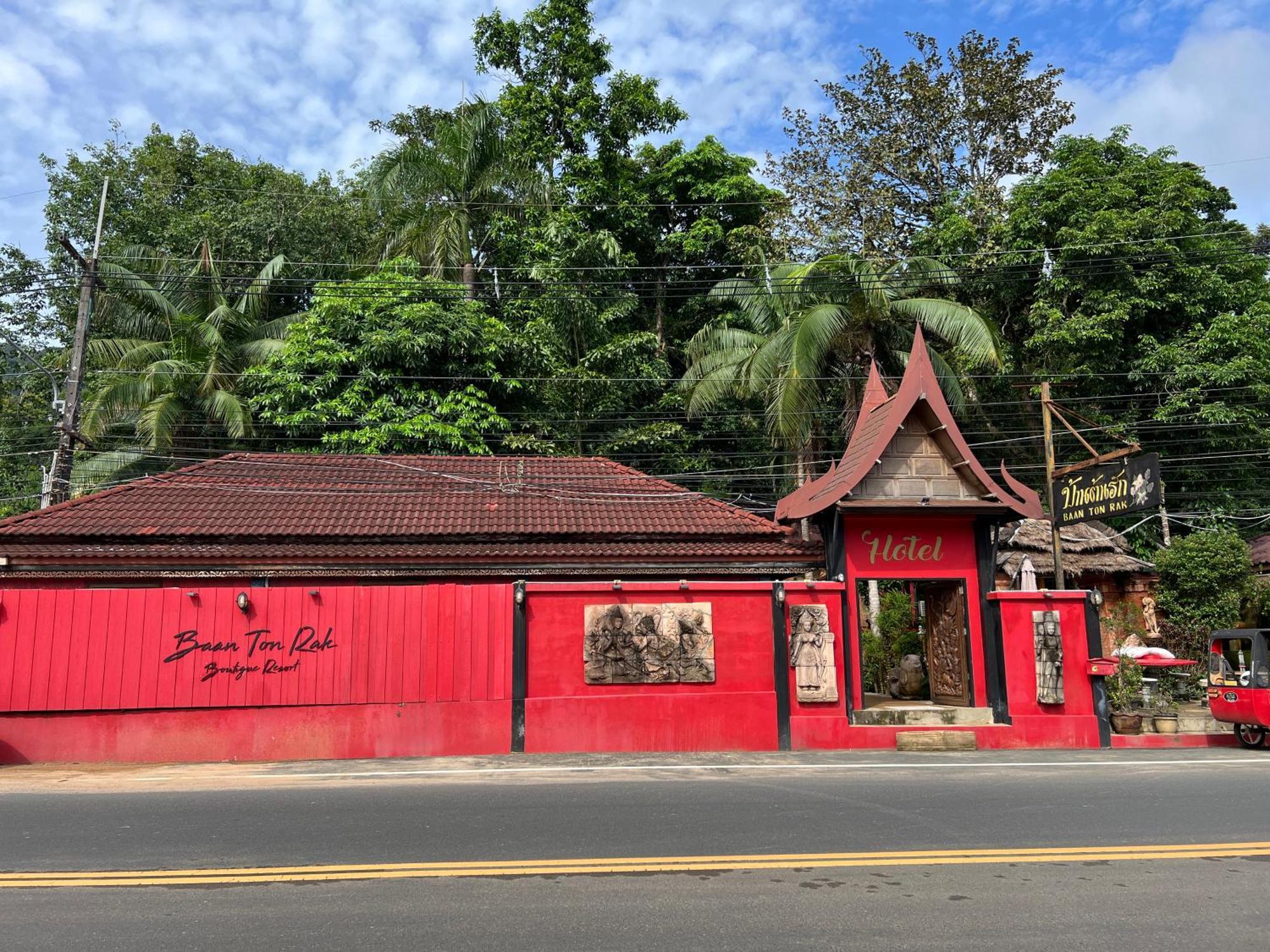 Baan Ton Rak Boutique Resort Ко-Чанг Екстер'єр фото