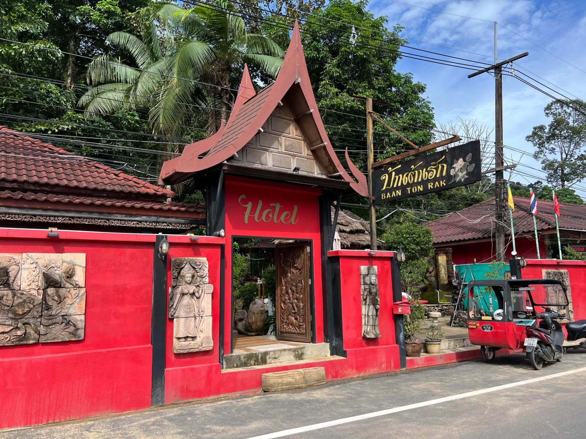 Baan Ton Rak Boutique Resort Ко-Чанг Екстер'єр фото
