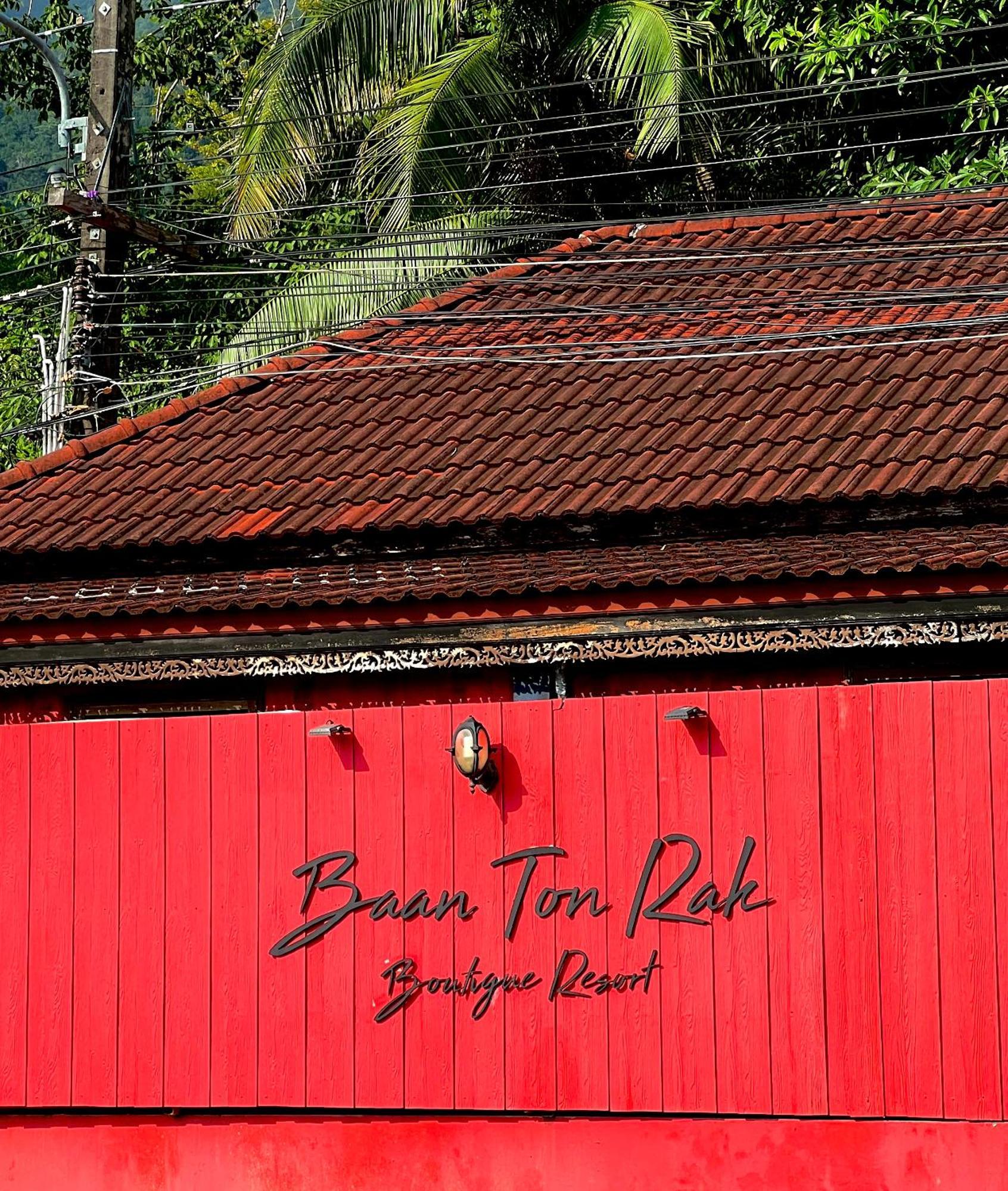 Baan Ton Rak Boutique Resort Ко-Чанг Екстер'єр фото